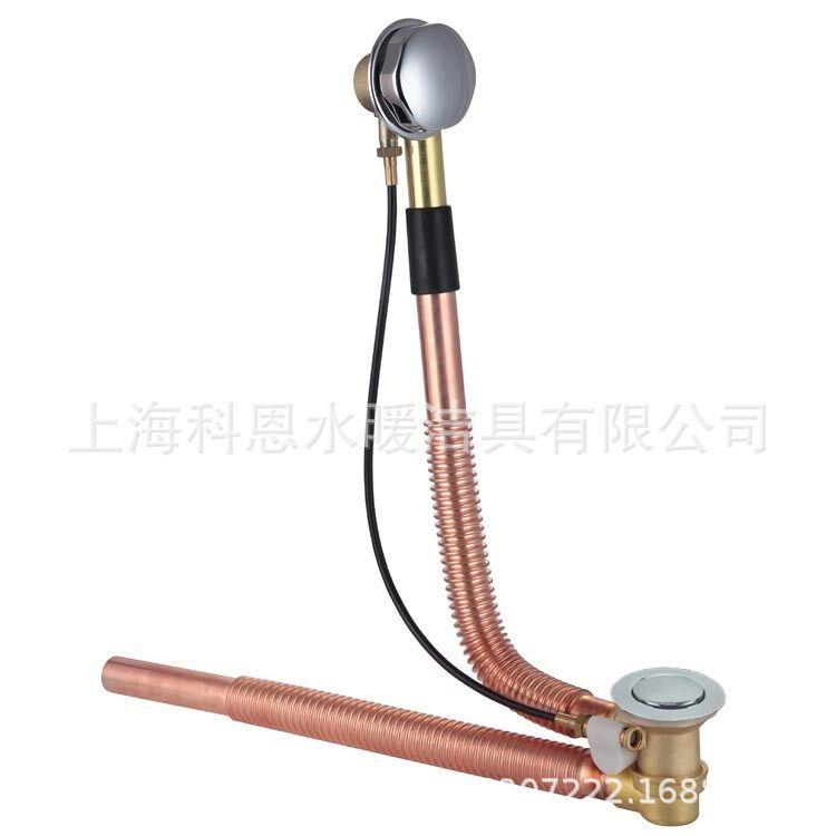 源头厂家全铜旋转式浴缸去水器下水管紫铜浴缸排水管下水器溢水管