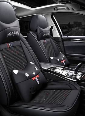 汽车坐垫四季长安CS35CS5176宝骏7510530全560包围夏季丝冰皮座套