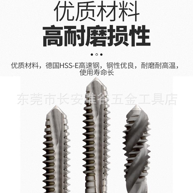 德国进口钴领美制螺丝锥UNC8-310-241/4-20U旋XVKNF细2牙先端丝攻