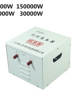 变压器220v转10v变22v转1100vDAT大功率50/000w7000W电源电压转换