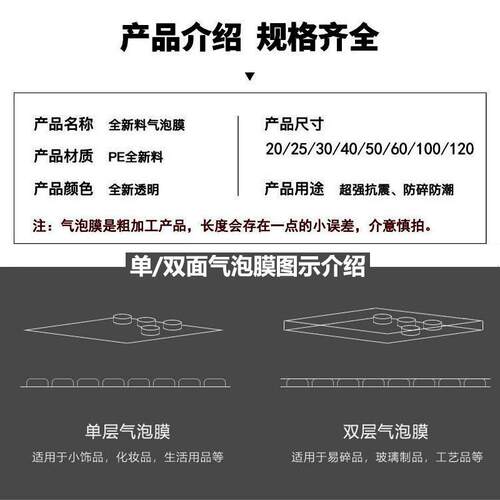 防气泡膜泡气泡纸快泡递打包沫气泡卷泡纸气震DV垫包装膜气泡垫卷
