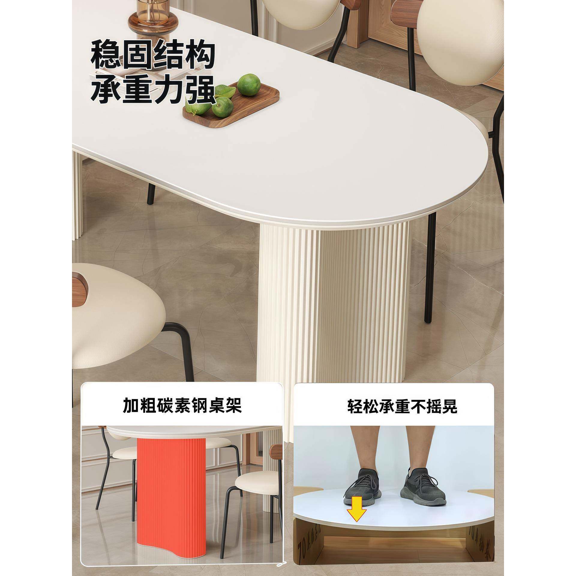 岩全板托桌椅组合餐桌现简约小户型用奶油代风OIU-1家吃饭桌子轻