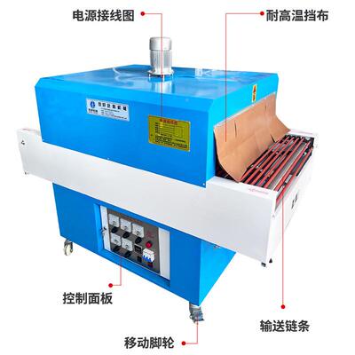 6040型缩自动收缩机热收膜吹风机热灯P饰过塑机POF268VC垒德株