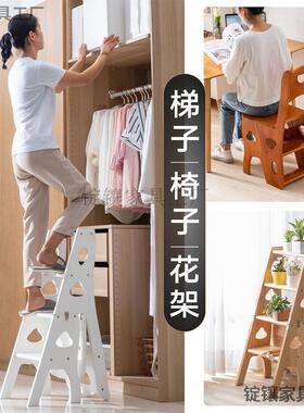 实木子多功椅能折叠用梯椅凳子家室内ACN登高楼梯四步人字梯梯两