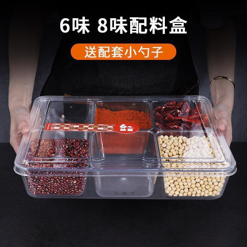 小料盒不锈钢粉料调料调味冰盒带盖商用配DOU摊摆水果捞盒子容器