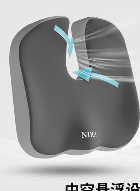 坐垫办15643公室久坐尾骨防屁股痛椎骨受伤骨折减尾压子椅座垫