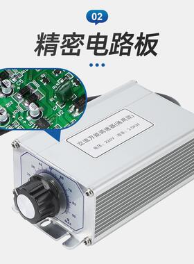 变220v机调EQP风速器排风扇极吊扇角磨机鼓风机调速器无速开关调