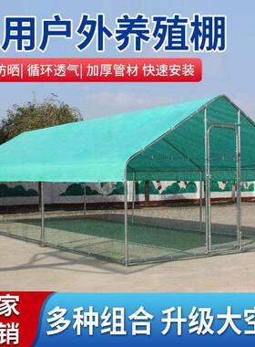 鸡笼子用号养殖笼户外鸡棚鸡舍搭挡风室外家养大鸡棚遮建雨VZO防