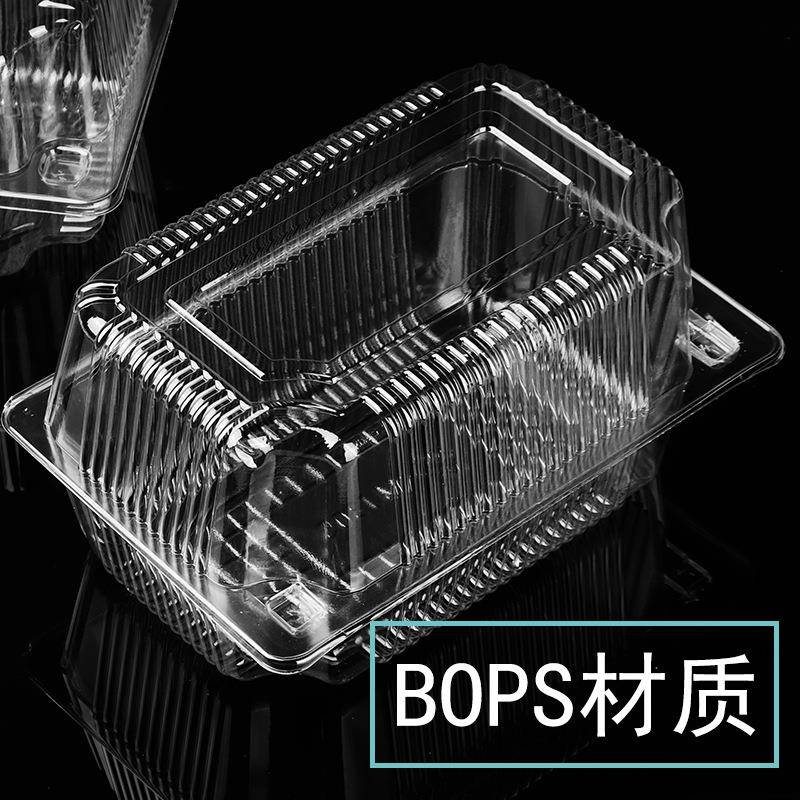 透明料盒小方盒厂现货家方形J305-J30塑草莓寿司千层蛋糕西点果蔬