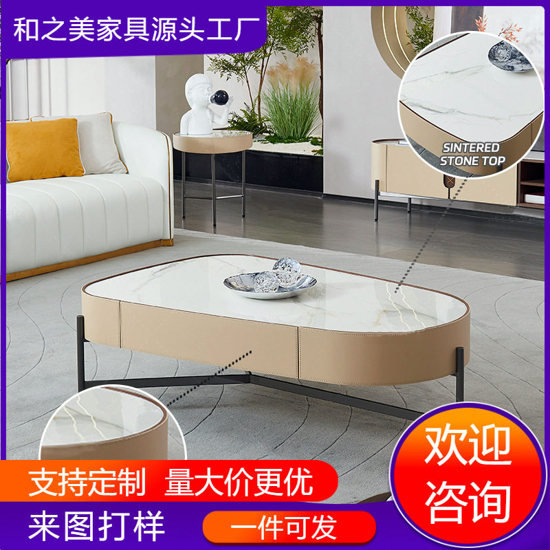 奶油风简约轻奢设计师款异性多功能岩板茶几家用小户型客厅喝茶桌