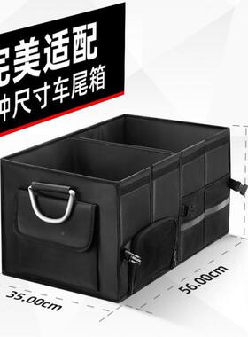D7S汽车后箱备收纳整箱UXD车载收纳储盒物箱车内尾箱可折叠收纳理