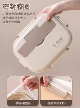 316LFKL不锈钢饭盒初中生上班便当装保温套分儿童小学生格族餐具