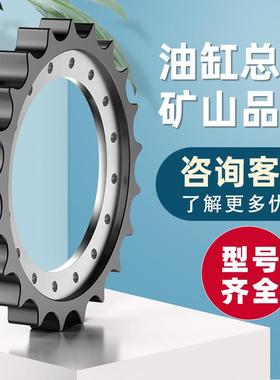 玉柴YC85挖掘机动齿JWZ齿圈轮牙盘太阳齿驱D85挖齿机驱W动轮行走