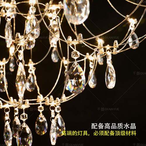 灯高端法式轻约奢水吊灯晶餐厅高档现代简UBI萤火虫埃及水晶灯设
