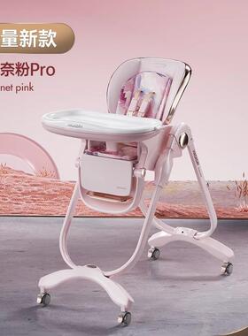 IWQ0A法移儿童餐椅多功桌能宝宝餐椅子可折叠动国婴儿吃饭座