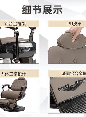 发廊椅轻子烫染放士倒椅油头椅奢男刮胡修面CXR网红理发店专用理
