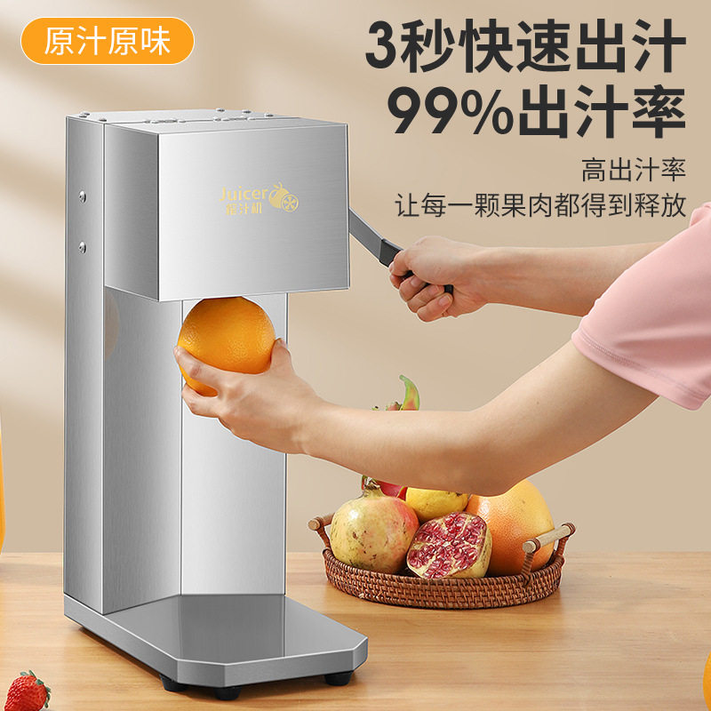 跨境新品亚马逊不锈钢榨汁机多功能家用搅拌果汁机台式电动榨汁器