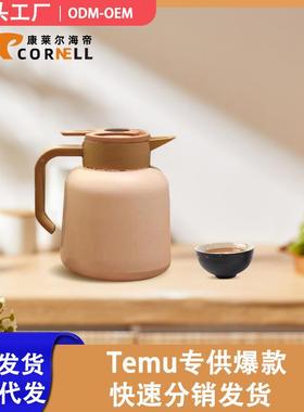 拼多多爆款茶12壶6不锈SWC钢茶水分离闷茶壶025新款闷闷茶壶温显