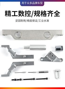 别克20T，IMF.4正时工具汽.修保工具汽汽车正时工具-XC56028