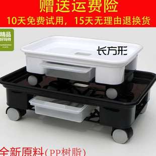 长方形托盘万向轮可移动花盆花架塑料树脂接水底盘底座带滚轮滑轮