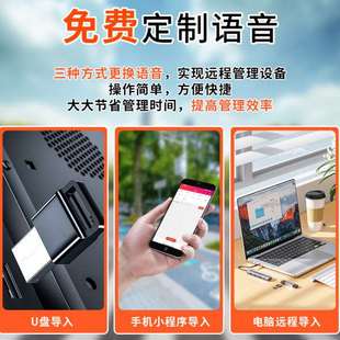 户外太阳能语音提示播报器水库防溺水景区路口声光感应智能报警器