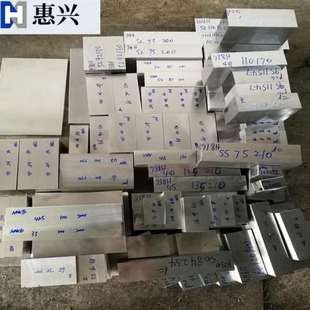 防酸抗锈钢板圆钢 现货抚顺S136塑胶模具特钢 圆棒模具钢材