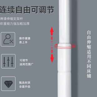可伸缩床帘支架宿舍上铺杆子遮光蚊帐床架寝室支撑杆学生下铺架子