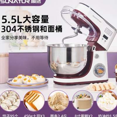 和面机家用全自动活面多功能台式打蛋器商用小型厨师机搅拌揉面