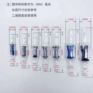 灌器配套用玻璃项蓝芯自动活塞蓝芯白芯向阀玻璃自动活塞