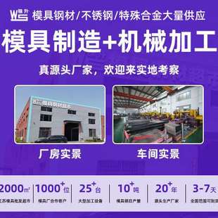 m42钢板材圆棒供应速钢 M42速工具钢现货 成分可检测