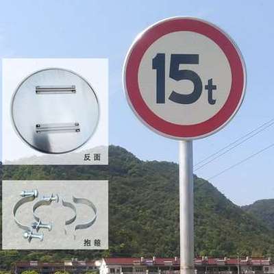 交通标志牌三角警示牌乡村道路安全警示警告牌村庄慢行让行指示牌