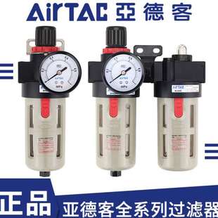油水分离器过滤器空压机压阀气动调压阀气源处理器二 新款