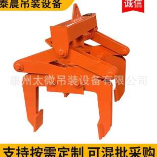 炭块夹具横梁挂具吊索具工字钢夹具钢轨吊具夹钳钢轨吊钩吊钳