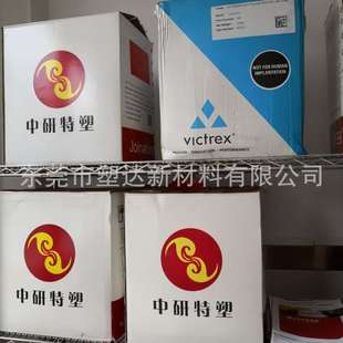 吉林中研PEEK 330g纯树脂聚醚醚酮peek原料 G系列550G 770G