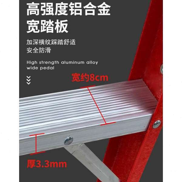 折叠移动平台爬梯加厚登人字家用工程梯绝缘带扶手轮子梯子