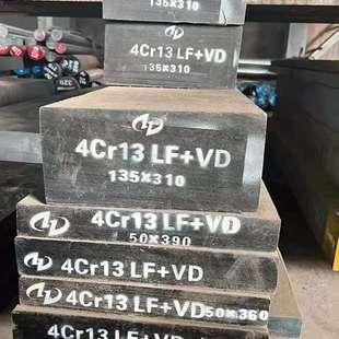 dc53模具钢材料h13圆棒 45号钢精料加工切割 A3精光板p20模具钢