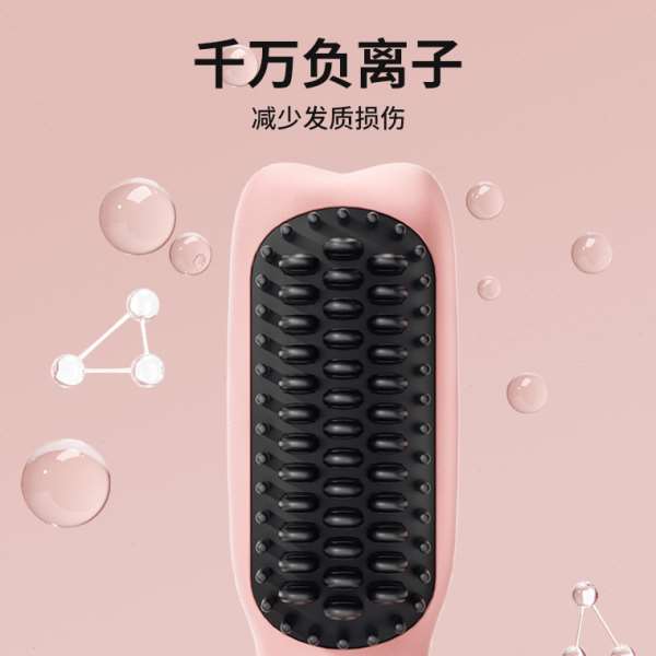 无线懒人直发梳负离子护发不伤发便携式充电造型梳卷直两用不插电