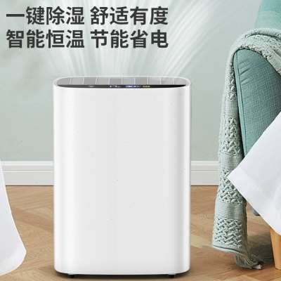 除湿机小型除湿器卧室家用防潮除潮防霉干燥地下室内吸湿抽湿机