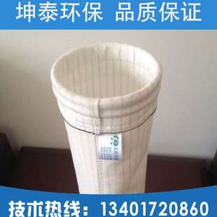 厂家供应达标工业排放10mg以下除尘器涤纶滤袋过滤布袋收尘器配件