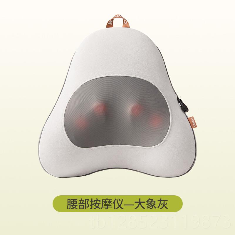 正品允腰部按摩仪热敷舒缓腰痛神器全身多功能疼背宝腰靠枕车载部
