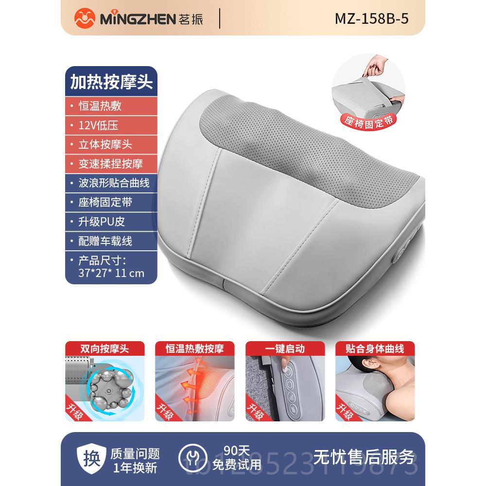 正品颈椎按摩器颈部肩腰部背部颈多功能动电揉肩部捏家用枕头按摩