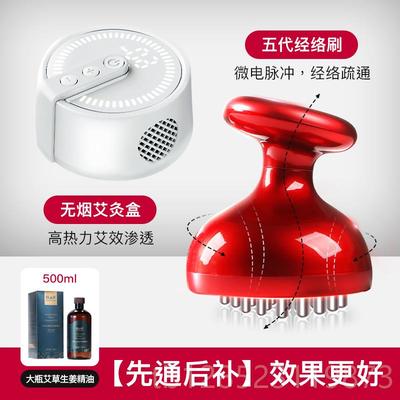 正品F络REO揉电动经络刷全肚身通用自动腹疏通子经加热梳刮痧按摩