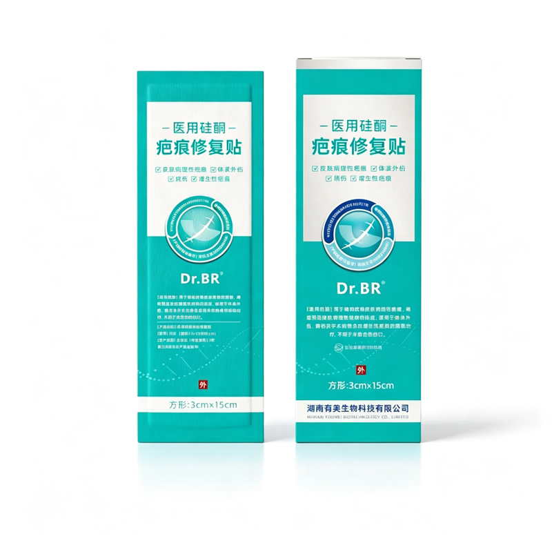 创口创面医用疤痕贴正品祛疤膏去除疤伤凸起修复烫伤剖腹产适用76