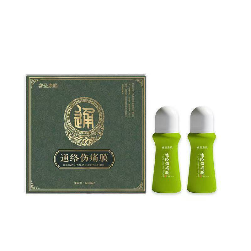 正品膝盖滑膜半月板损伤老寒腿疼痛苗密本草通络伤痛膜外用旗舰店