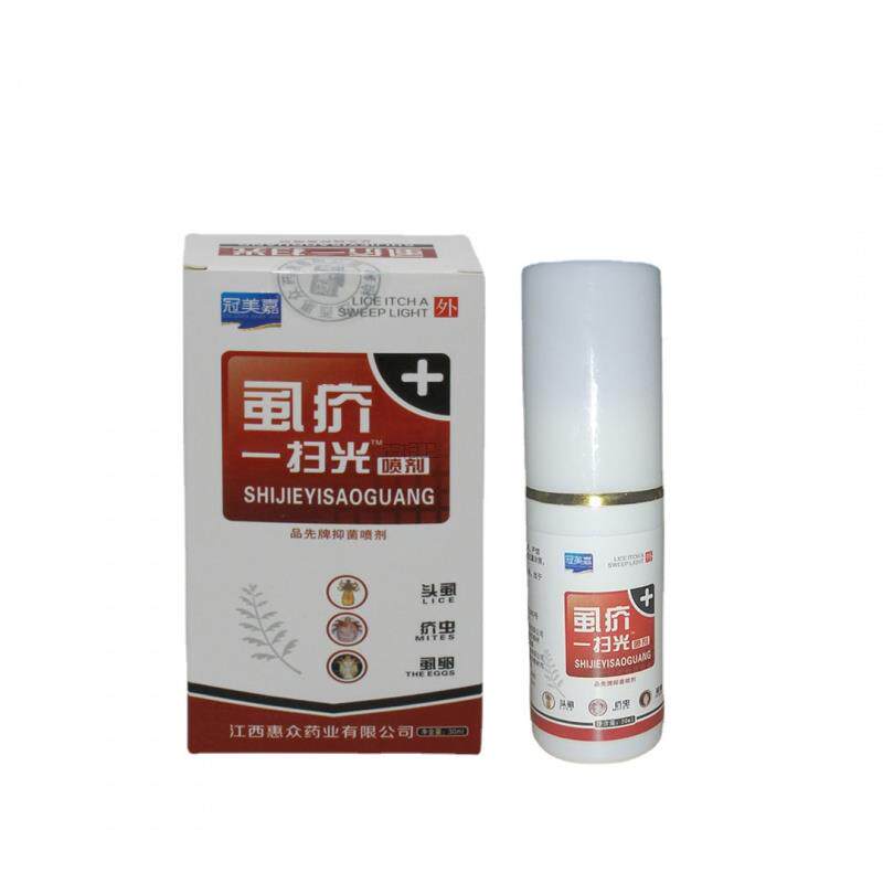 除疥螨杀疥虫喷雾衣服床上消毒液螨虫疥虫环境喷剂阴虱杀虫剂8434