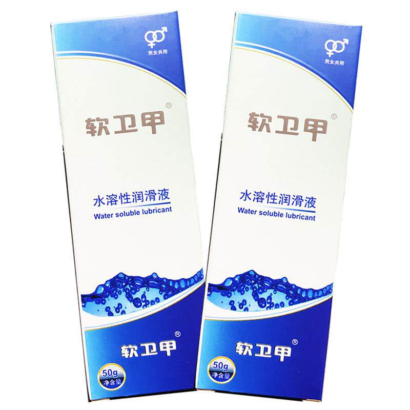 软卫甲水溶性润滑液50g蓝盒 男女润滑液真滑清肤润滑剂881996