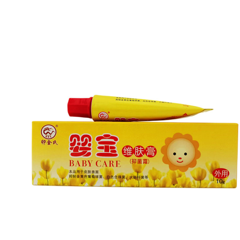 原卯金氏金婴宝康肤灵抑菌霜15g/支【天猫正品】婴幼儿婴宝维肤膏