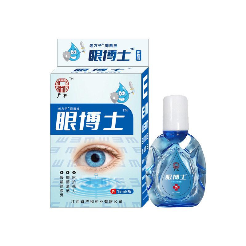 严和眼博士滴眼液15ml/瓶天猫正品眼部护理液眼干涩疲劳模糊8432