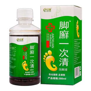 脚癣一次清搭配珊瑚爽净正品泡脚水使用721853