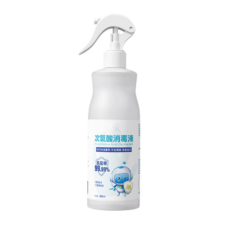次氯酸500ml/瓶宠物专用酒店家居清洁杀毒卫生抑菌次氯酸消毒喷雾